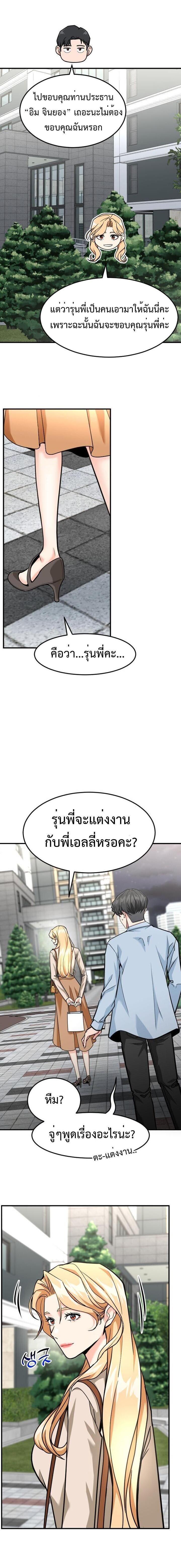 Manga-lc-com อ่านมังงะ อ่านการ์ตูน ออนไลน์ ฟรี Investors Who See the Future ตอนที่ 1 2 3 4 5 6 7 8 9 10 11 12 13 14 ฟรี ไม่มีโฆษณา Manga-lc - อ่าน มังงะ อ่าน การ์ตูน ออนไลน์ อ่านมังงะ ฟรี