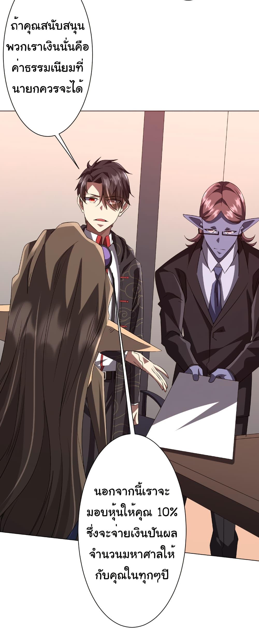 Manga-lc-com อ่านมังงะ อ่านการ์ตูน ออนไลน์ ฟรี Start with Trillions of Coins ตอนที่ 1 2 3 4 5 6 7 8 9 10 11 12 13 14 ฟรี ไม่มีโฆษณา Manga-lc - อ่าน มังงะ อ่าน การ์ตูน ออนไลน์ อ่านมังงะ ฟรี