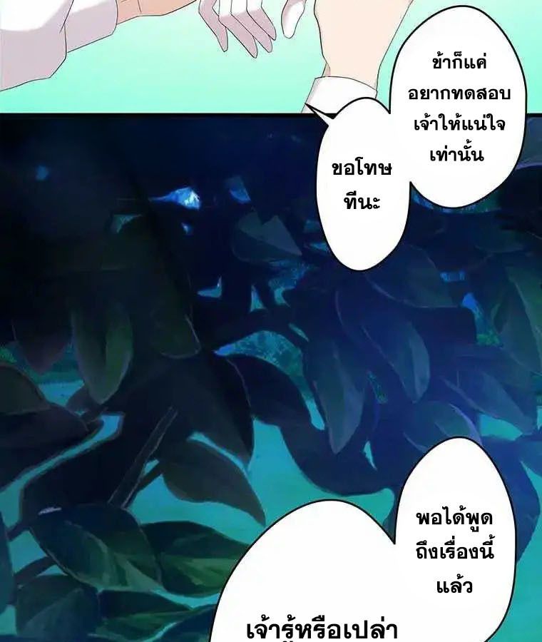 Manga-lc-com อ่านมังงะ อ่านการ์ตูน ออนไลน์ ฟรี The Legendary Assassin Reincarnated as the Beloved Youngest Daughter of a Royal Family ตอนที่ 1 2 3 4 5 6 7 8 9 10 11 12 13 14 ฟรี ไม่มีโฆษณา Manga-lc - อ่าน มังงะ อ่าน การ์ตูน ออนไลน์ อ่านมังงะ ฟรี