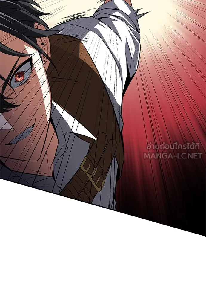 ไอ้เพลเยอร์นั่น ฉันฆ่ามันเอง ตอนที่ 3 รูปที่ 36