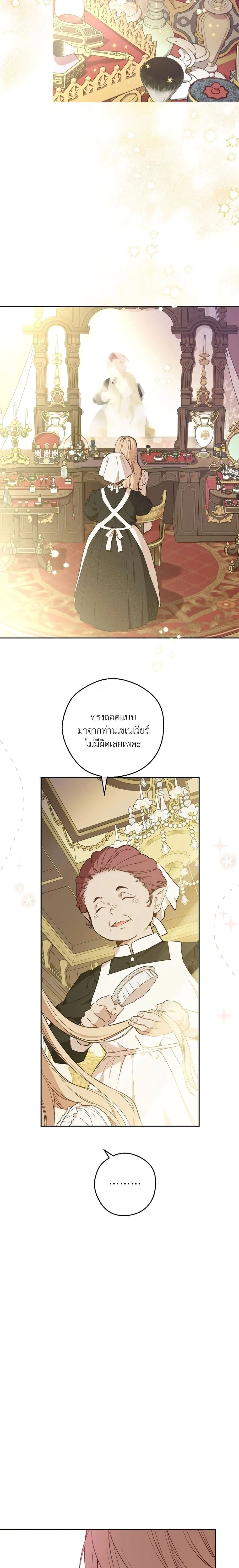 Manga-lc-com อ่านมังงะ อ่านการ์ตูน ออนไลน์ ฟรี The Forgotten Field ตอนที่ 1 2 3 4 5 6 7 8 9 10 11 12 13 14 ฟรี ไม่มีโฆษณา Manga-lc - อ่าน มังงะ อ่าน การ์ตูน ออนไลน์ อ่านมังงะ ฟรี
