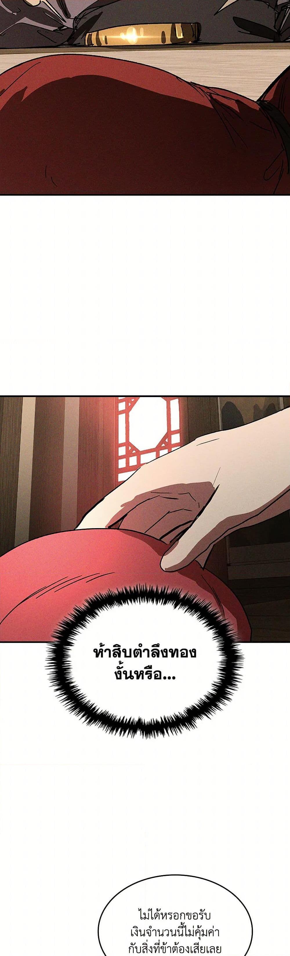 Manga-lc-com อ่านมังงะ อ่านการ์ตูน ออนไลน์ ฟรี Chronicles Of The Martial God’s Return ตอนที่ 1 2 3 4 5 6 7 8 9 10 11 12 13 14 ฟรี ไม่มีโฆษณา Manga-lc - อ่าน มังงะ อ่าน การ์ตูน ออนไลน์ อ่านมังงะ ฟรี