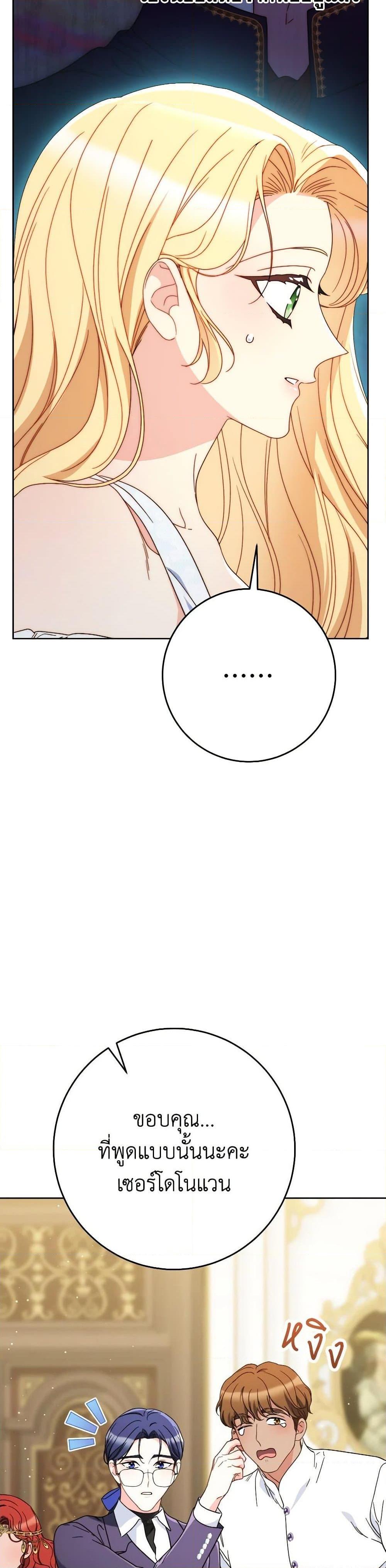 Manga-lc-com อ่านมังงะ อ่านการ์ตูน ออนไลน์ ฟรี I Raised My Younger Sister Beautifully ตอนที่ 1 2 3 4 5 6 7 8 9 10 11 12 13 14 ฟรี ไม่มีโฆษณา Manga-lc - อ่าน มังงะ อ่าน การ์ตูน ออนไลน์ อ่านมังงะ ฟรี