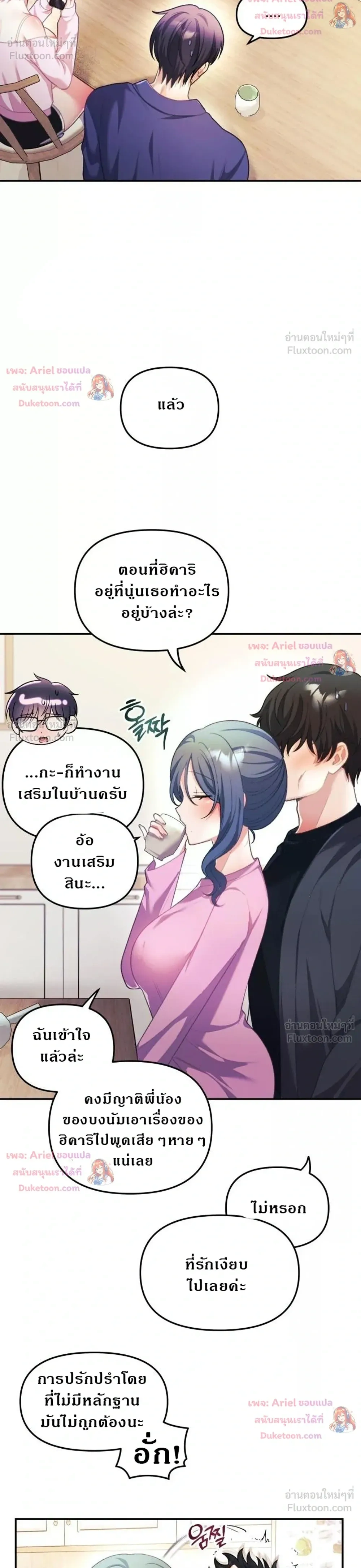 Doujin-Lc- อ่าน โดจิน มังฮวา เกาหลี ญี่ปุ่น จีน แปลไทย My Wife is a VTuber ตอนที่ 1 2 3 4 5 6 7 8 9 10 11 12 13 14 ฟรี ไม่มีโฆษณา อ่าน โดจิน Manhwa เกาหลี ญี่ปุ่น จีน เรามีครบ คัดมาให้เน้นๆ โดจิน 18+ รับประกันความฟินโดย  Doujin Lc