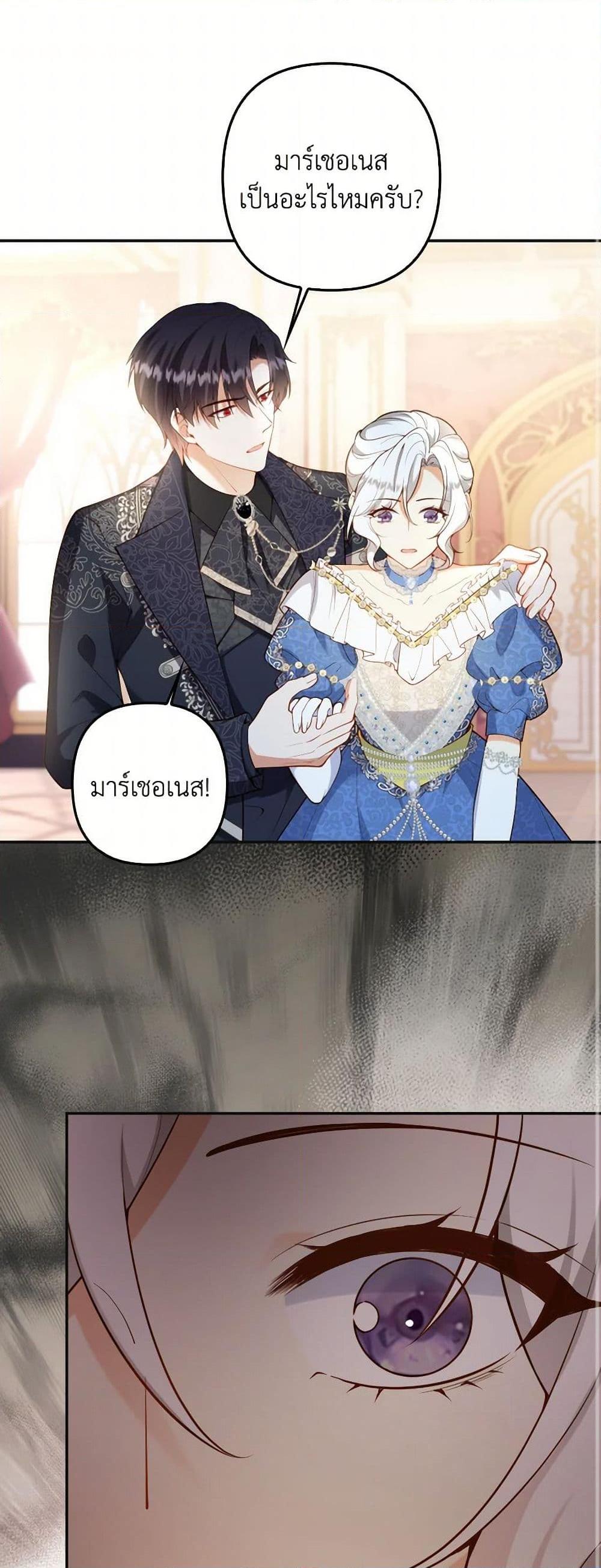 Manga-lc-com อ่านมังงะ อ่านการ์ตูน ออนไลน์ ฟรี Raising the Children of the Main Characters ตอนที่ 1 2 3 4 5 6 7 8 9 10 11 12 13 14 ฟรี ไม่มีโฆษณา Manga-lc - อ่าน มังงะ อ่าน การ์ตูน ออนไลน์ อ่านมังงะ ฟรี