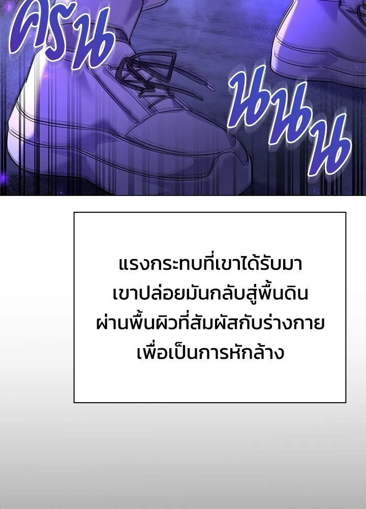 คืนแห่งโทแกบี ตอนที่ 22 รูปที่ 128