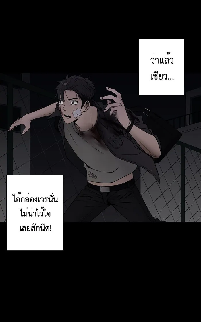 Hunter Game ตอนที่ 3  (the beginning) รูปที่ 25