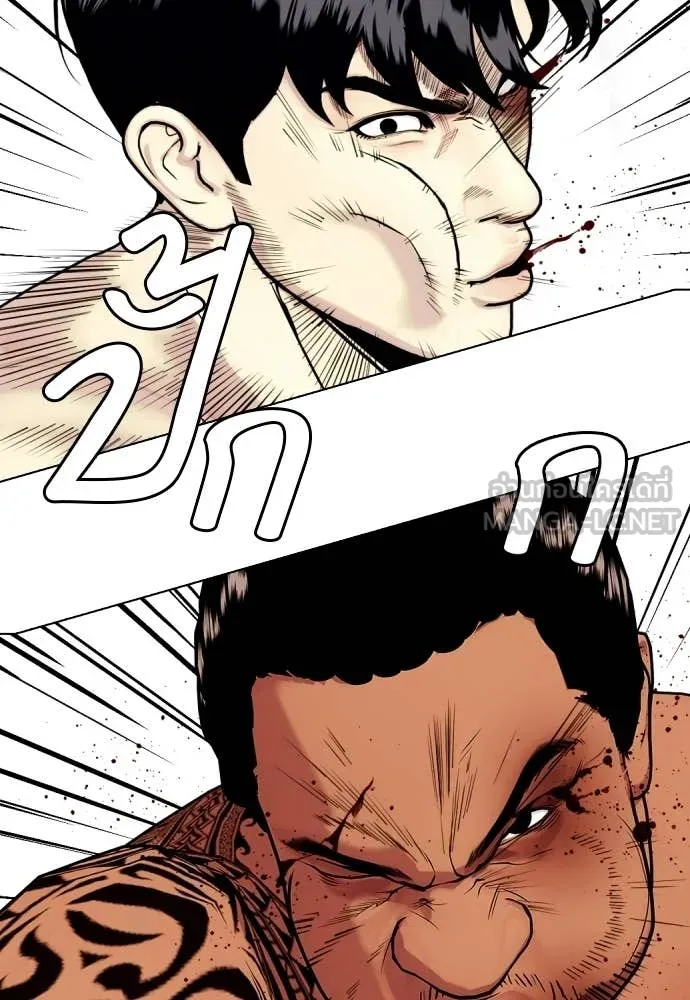 หมาหัวเน่า ตอนที่ 145 รูปที่ 57