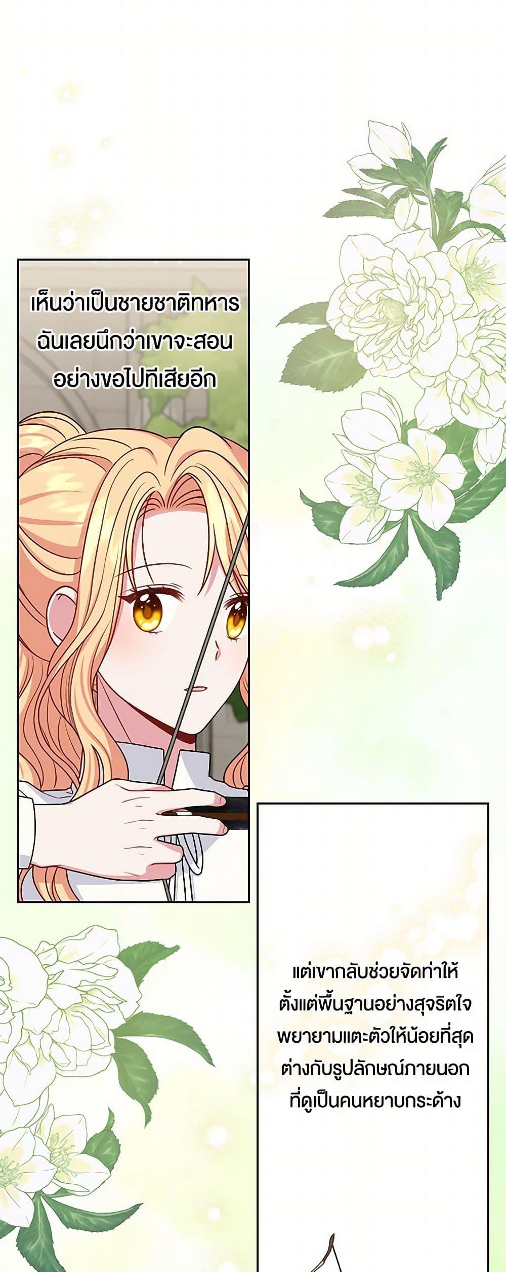 Manga-lc-com อ่านมังงะ อ่านการ์ตูน ออนไลน์ ฟรี My BFF is a Tyrant in Training ตอนที่ 1 2 3 4 5 6 7 8 9 10 11 12 13 14 ฟรี ไม่มีโฆษณา Manga-lc - อ่าน มังงะ อ่าน การ์ตูน ออนไลน์ อ่านมังงะ ฟรี