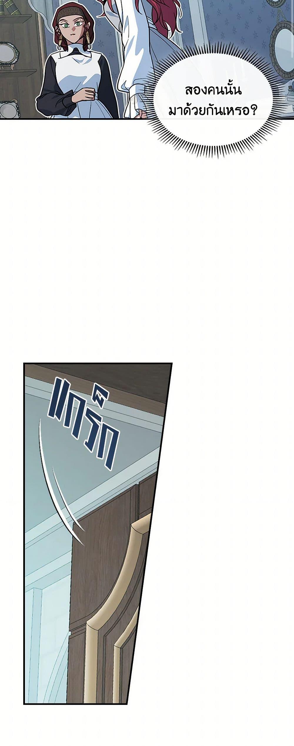 Manga-lc-com อ่านมังงะ อ่านการ์ตูน ออนไลน์ ฟรี The Lady and the Beast ตอนที่ 1 2 3 4 5 6 7 8 9 10 11 12 13 14 ฟรี ไม่มีโฆษณา Manga-lc - อ่าน มังงะ อ่าน การ์ตูน ออนไลน์ อ่านมังงะ ฟรี