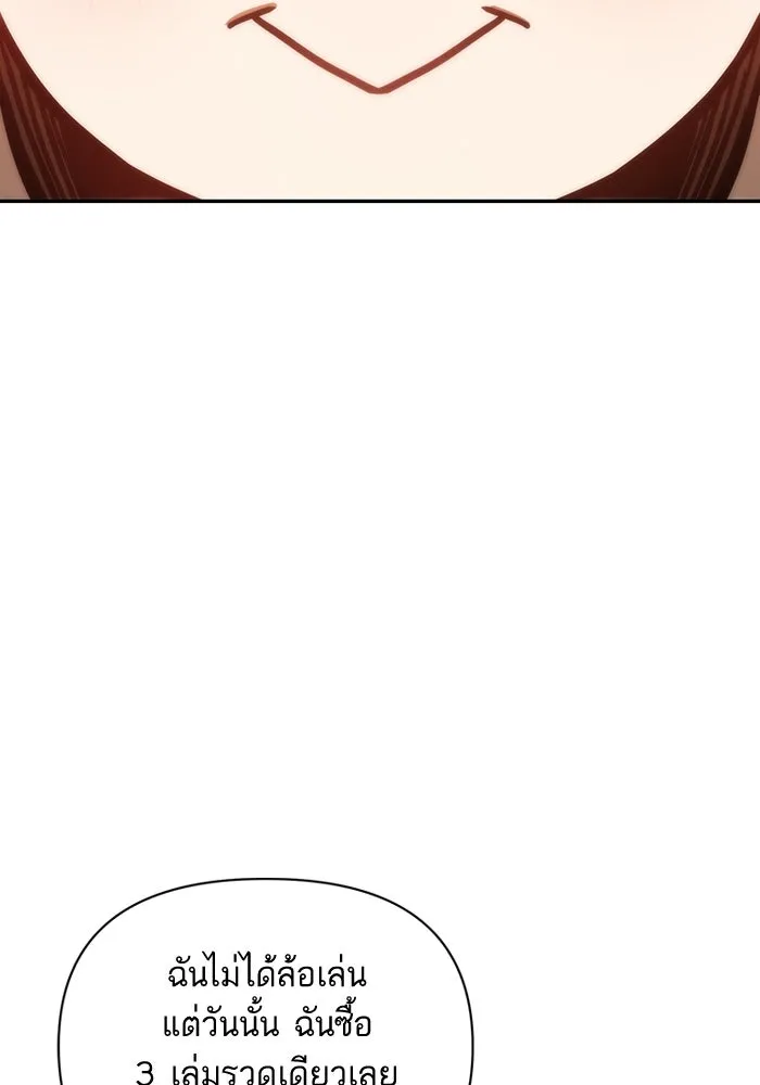 โชคชะตานำพารัก ตอนที่ 113 ผลงานเรื่องต่อไป รูปที่ 53