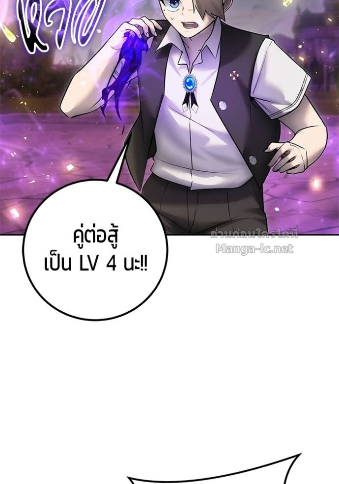 Doujin-Lc- อ่าน โดจิน มังฮวา เกาหลี ญี่ปุ่น จีน แปลไทย แกร่งเกินผู้กล้า แต่ซ่าไม่ได้ ตอนที่ 1 2 3 4 5 6 7 8 9 10 11 12 13 14 ฟรี ไม่มีโฆษณา อ่าน โดจิน Manhwa เกาหลี ญี่ปุ่น จีน เรามีครบ คัดมาให้เน้นๆ โดจิน 18+ รับประกันความฟินโดย Doujin Lc