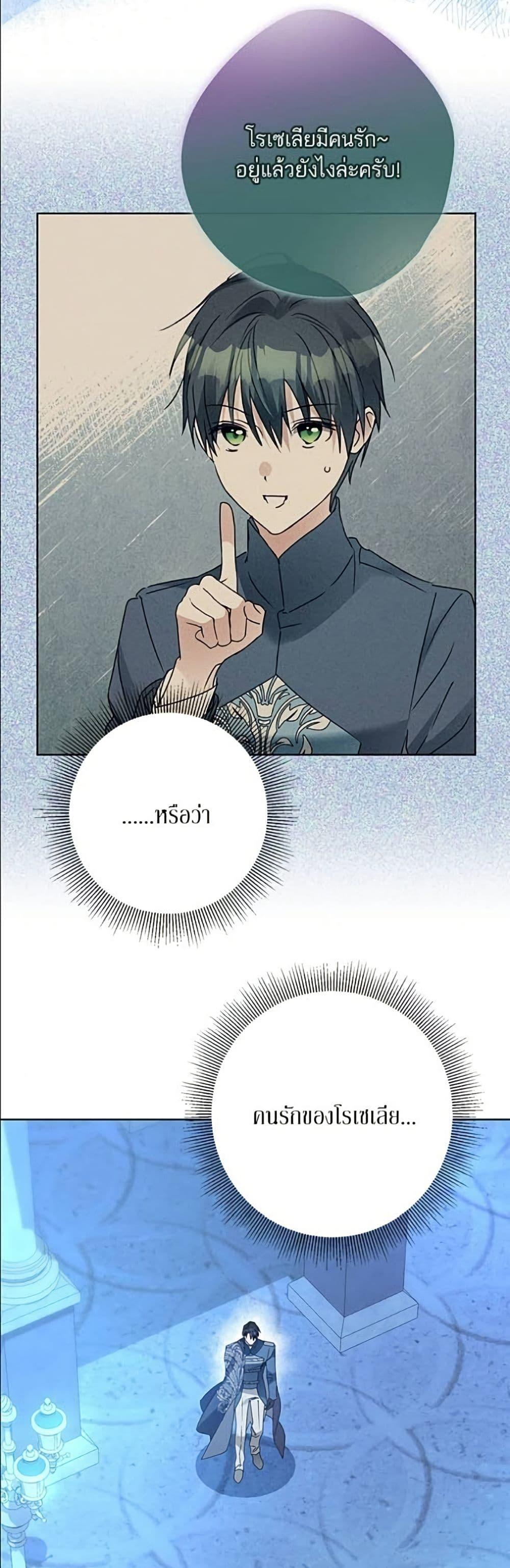 Manga-lc-com อ่านมังงะ อ่านการ์ตูน ออนไลน์ ฟรี Became the Duke’s Male Servant ตอนที่ 1 2 3 4 5 6 7 8 9 10 11 12 13 14 ฟรี ไม่มีโฆษณา Manga-lc - อ่าน มังงะ อ่าน การ์ตูน ออนไลน์ อ่านมังงะ ฟรี