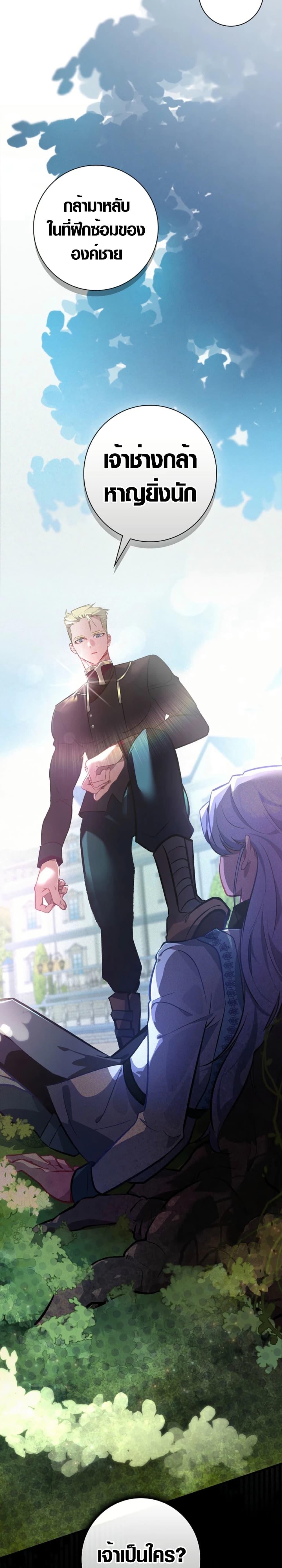 Manga-lc-com อ่านมังงะ อ่านการ์ตูน ออนไลน์ ฟรี Seian ตอนที่ 1 2 3 4 5 6 7 8 9 10 11 12 13 14 ฟรี ไม่มีโฆษณา Manga-lc - อ่าน มังงะ อ่าน การ์ตูน ออนไลน์ อ่านมังงะ ฟรี