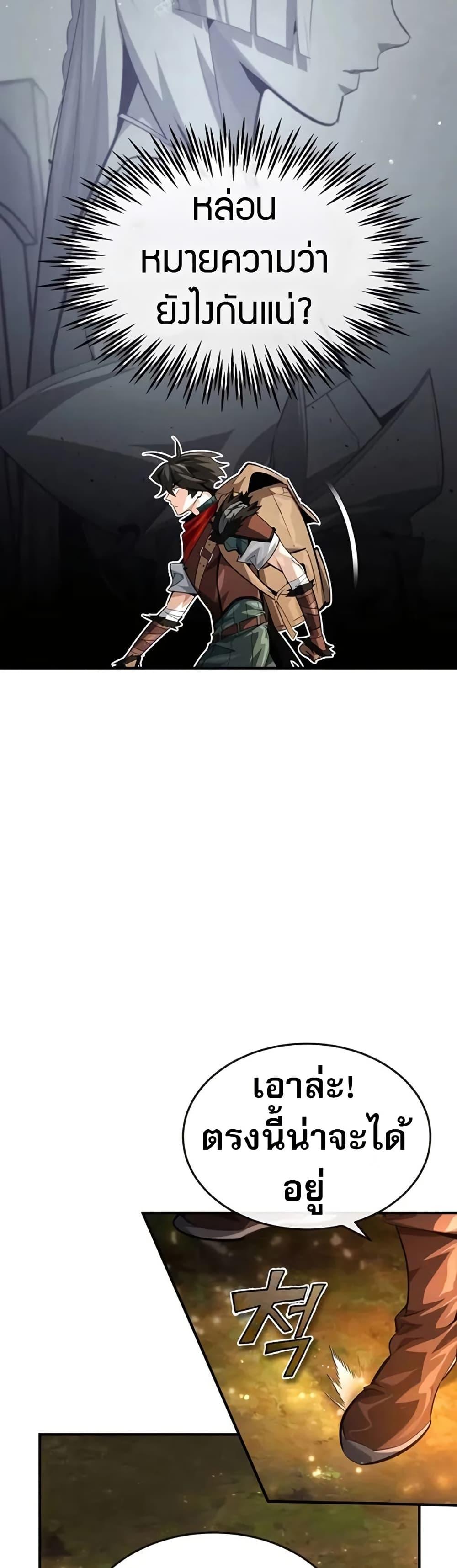 Manga-lc-com อ่านมังงะ อ่านการ์ตูน ออนไลน์ ฟรี There’s No Such Thing as a Bad Hero in the World ตอนที่ 1 2 3 4 5 6 7 8 9 10 11 12 13 14 ฟรี ไม่มีโฆษณา Manga-lc - อ่าน มังงะ อ่าน การ์ตูน ออนไลน์ อ่านมังงะ ฟรี