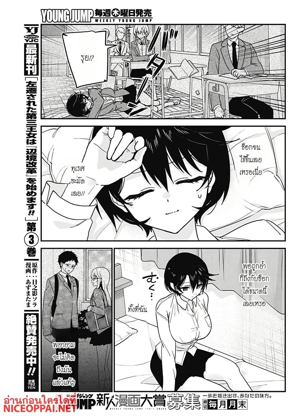Manga-lc-com อ่านมังงะ อ่านการ์ตูน ออนไลน์ ฟรี Watashi no Koto Suki ja Nakatta no ka yo! ตอนที่ 1 2 3 4 5 6 7 8 9 10 11 12 13 14 ฟรี ไม่มีโฆษณา Manga-lc - อ่าน มังงะ อ่าน การ์ตูน ออนไลน์ อ่านมังงะ ฟรี