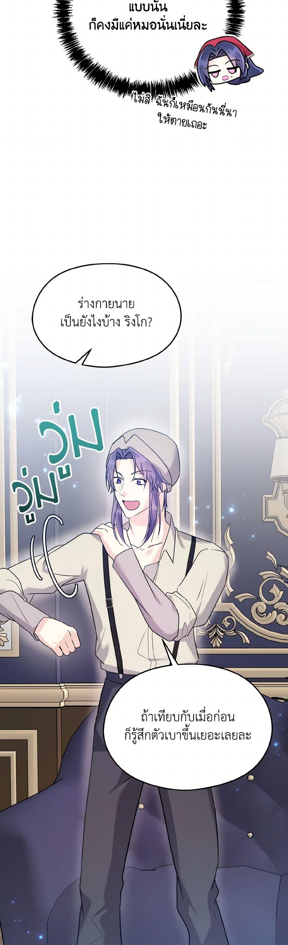 Manga-lc-com อ่านมังงะ อ่านการ์ตูน ออนไลน์ ฟรี I Don’t Want to Work! ตอนที่ 1 2 3 4 5 6 7 8 9 10 11 12 13 14 ฟรี ไม่มีโฆษณา Manga-lc - อ่าน มังงะ อ่าน การ์ตูน ออนไลน์ อ่านมังงะ ฟรี