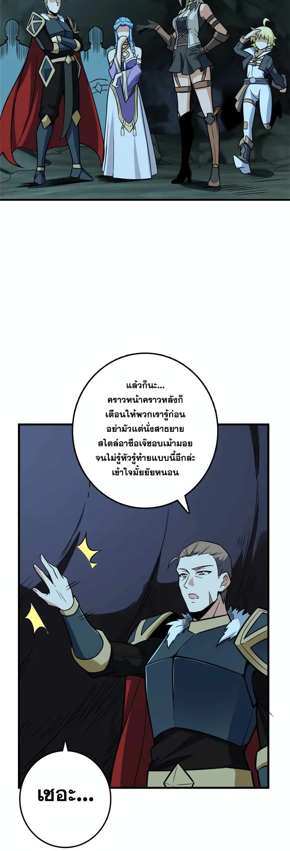 Manga-lc-com อ่านมังงะ อ่านการ์ตูน ออนไลน์ ฟรี Release That Witch ตอนที่ 1 2 3 4 5 6 7 8 9 10 11 12 13 14 ฟรี ไม่มีโฆษณา Manga-lc - อ่าน มังงะ อ่าน การ์ตูน ออนไลน์ อ่านมังงะ ฟรี