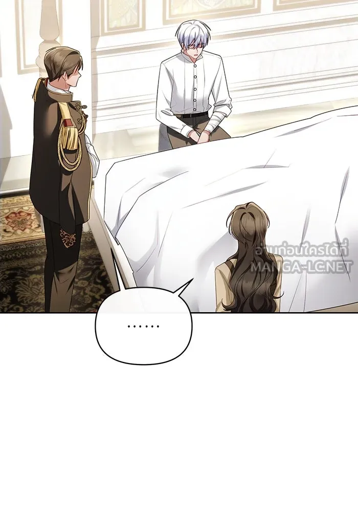 อยู่ดี ๆ ก็มีนางเอกนิยายเป็นเพื่อนบ้าน ตอนที่ 65 รูปที่ 57