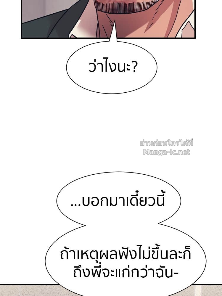 Doujin-Lc- อ่าน โดจิน มังฮวา เกาหลี ญี่ปุ่น จีน แปลไทย โคตรแกร่ง ตอนที่ 1 2 3 4 5 6 7 8 9 10 11 12 13 14 ฟรี ไม่มีโฆษณา อ่าน โดจิน Manhwa เกาหลี ญี่ปุ่น จีน เรามีครบ คัดมาให้เน้นๆ โดจิน 18+ รับประกันความฟินโดย Doujin Lc