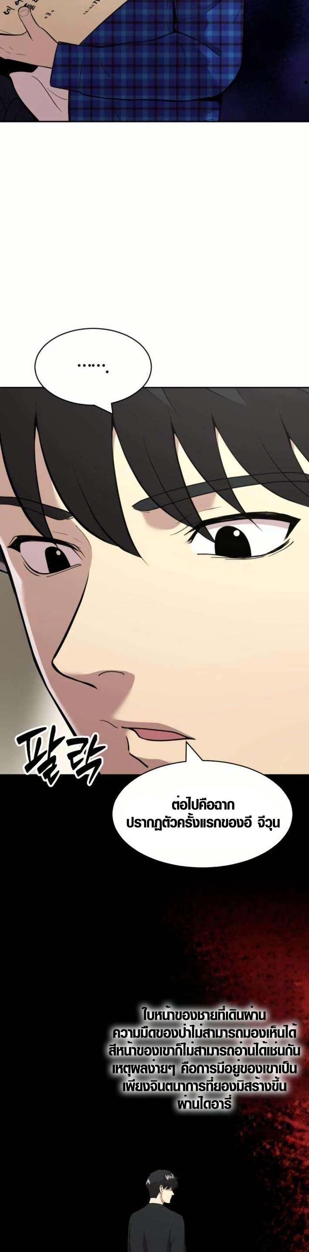 Manga-lc-com อ่านมังงะ อ่านการ์ตูน ออนไลน์ ฟรี The Possessed Prodigy Actor ตอนที่ 1 2 3 4 5 6 7 8 9 10 11 12 13 14 ฟรี ไม่มีโฆษณา Manga-lc - อ่าน มังงะ อ่าน การ์ตูน ออนไลน์ อ่านมังงะ ฟรี