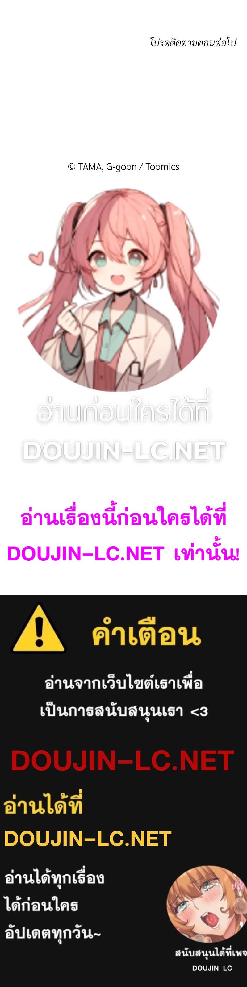 Doujin-Lc- อ่าน โดจิน มังฮวา เกาหลี ญี่ปุ่น จีน แปลไทย A Turning Point Raw ตอนที่ 1 2 3 4 5 6 7 8 9 10 11 12 13 14 ฟรี ไม่มีโฆษณา อ่าน โดจิน Manhwa เกาหลี ญี่ปุ่น จีน เรามีครบ คัดมาให้เน้นๆ โดจิน 18+ รับประกันความฟินโดย  Doujin Lc