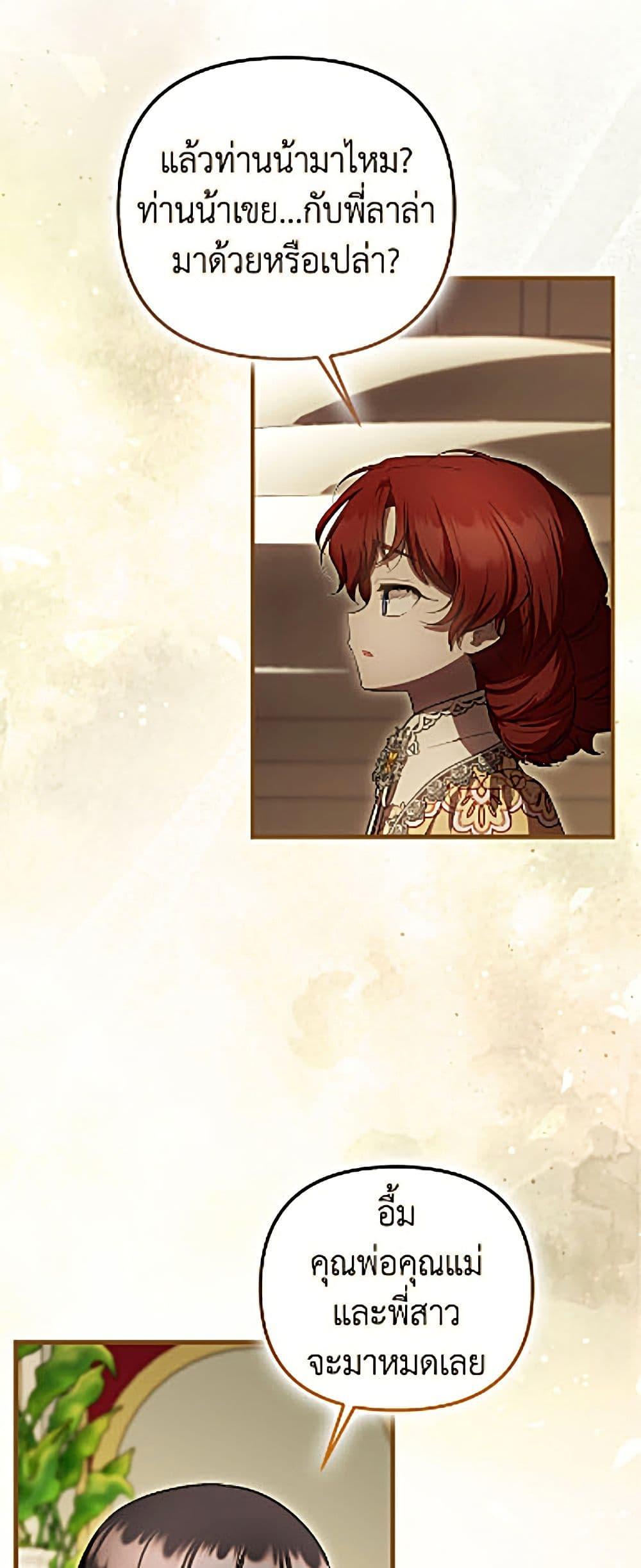 Manga-lc-com อ่านมังงะ อ่านการ์ตูน ออนไลน์ ฟรี It’s My First Time Being Loved ตอนที่ 1 2 3 4 5 6 7 8 9 10 11 12 13 14 ฟรี ไม่มีโฆษณา Manga-lc - อ่าน มังงะ อ่าน การ์ตูน ออนไลน์ อ่านมังงะ ฟรี