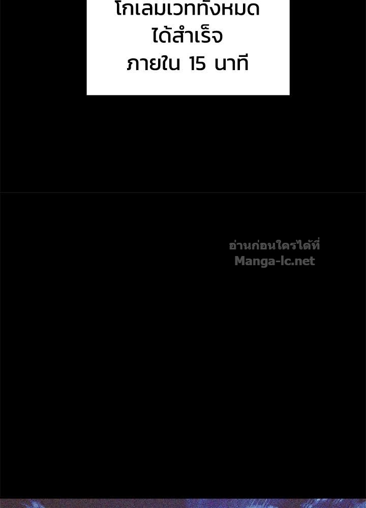 Doujin-Lc- อ่าน โดจิน มังฮวา เกาหลี ญี่ปุ่น จีน แปลไทย ผู้พิชิตเกมป้องกันฐาน ตอนที่ 1 2 3 4 5 6 7 8 9 10 11 12 13 14 ฟรี ไม่มีโฆษณา อ่าน โดจิน Manhwa เกาหลี ญี่ปุ่น จีน เรามีครบ คัดมาให้เน้นๆ โดจิน 18+ รับประกันความฟินโดย Doujin Lc