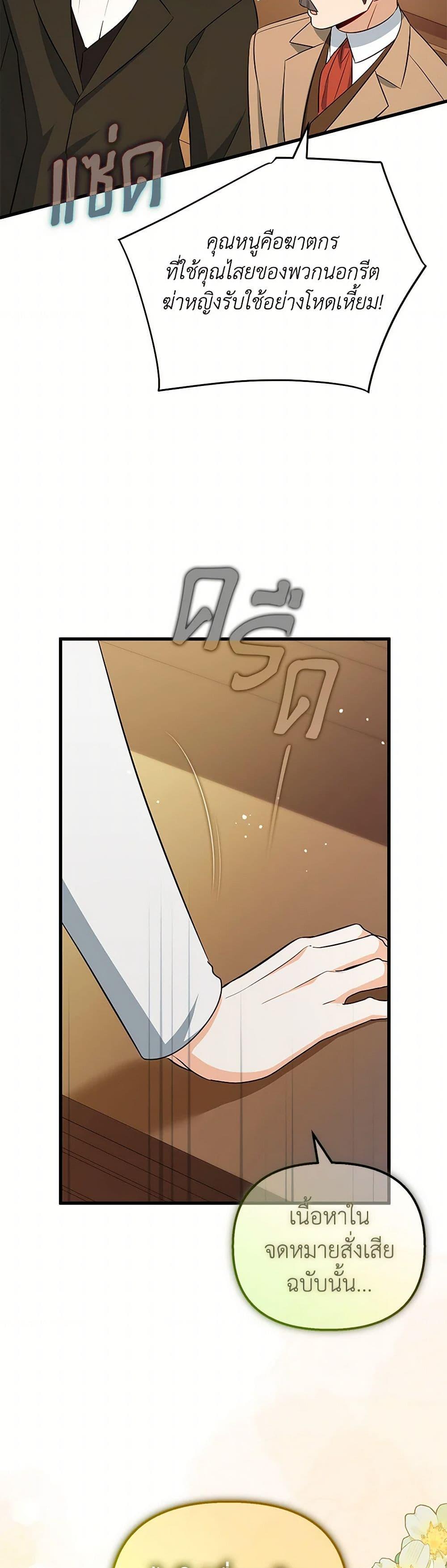 Manga-lc-com อ่านมังงะ อ่านการ์ตูน ออนไลน์ ฟรี I Created a Harem by Accident! ตอนที่ 1 2 3 4 5 6 7 8 9 10 11 12 13 14 ฟรี ไม่มีโฆษณา Manga-lc - อ่าน มังงะ อ่าน การ์ตูน ออนไลน์ อ่านมังงะ ฟรี