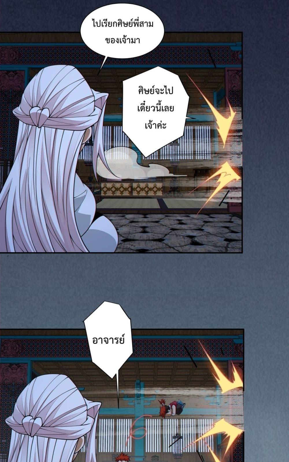 Manga-lc-com อ่านมังงะ อ่านการ์ตูน ออนไลน์ ฟรี MyDisciplesAr ตอนที่ 1 2 3 4 5 6 7 8 9 10 11 12 13 14 ฟรี ไม่มีโฆษณา Manga-lc - อ่าน มังงะ อ่าน การ์ตูน ออนไลน์ อ่านมังงะ ฟรี