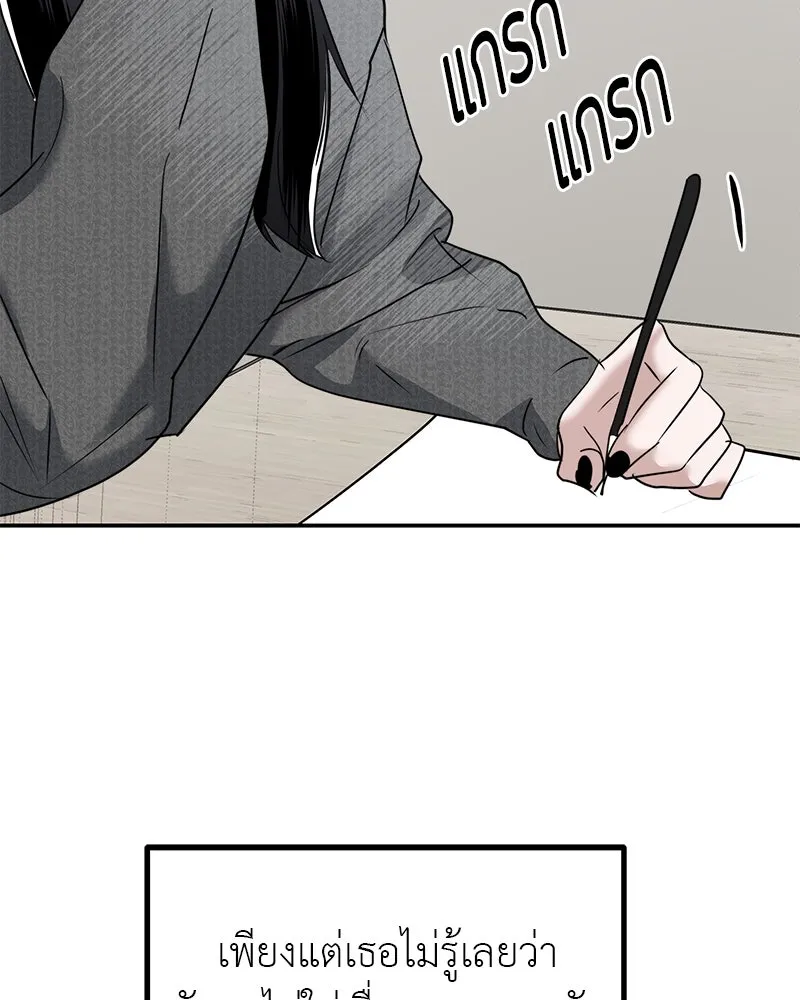 สี่สาวชาวกี ตอนที่ 9 โรงเรียนที่เพิ่งเคยไป (จบ) รูปที่ 139