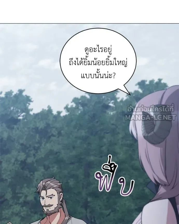 คนสวนโลกฮันเตอร์ ตอนที่ 98 รูปที่ 56