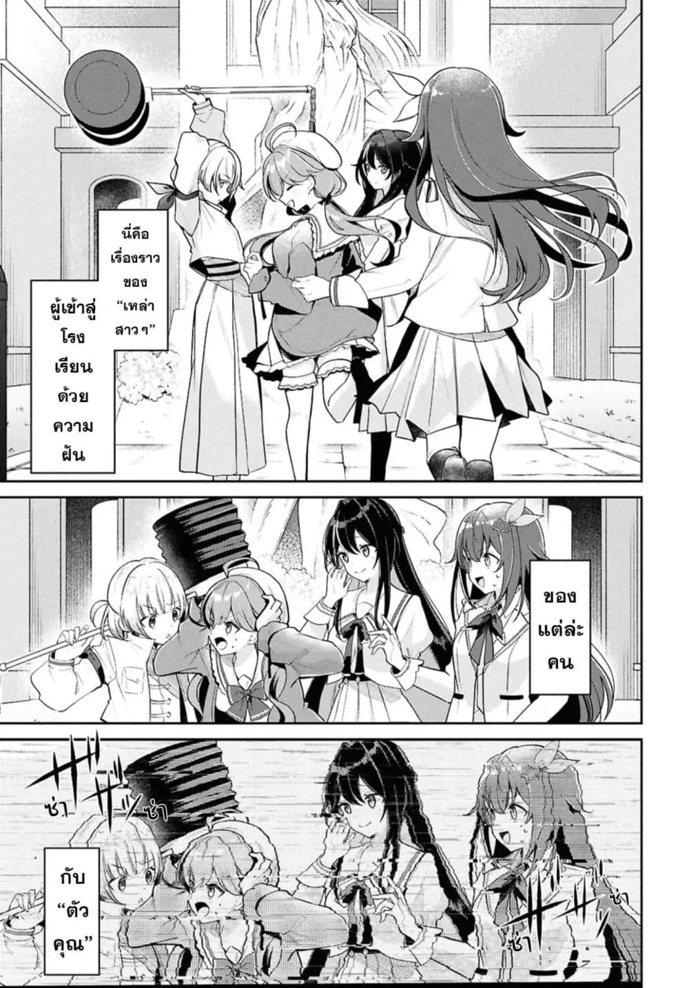 Manga-lc-com อ่านมังงะ อ่านการ์ตูน ออนไลน์ ฟรี Hololive Gakuen ～Shiny Smily Stories～ ตอนที่ 1 2 3 4 5 6 7 8 9 10 11 12 13 14 ฟรี ไม่มีโฆษณา Manga-lc - อ่าน มังงะ อ่าน การ์ตูน ออนไลน์ อ่านมังงะ ฟรี