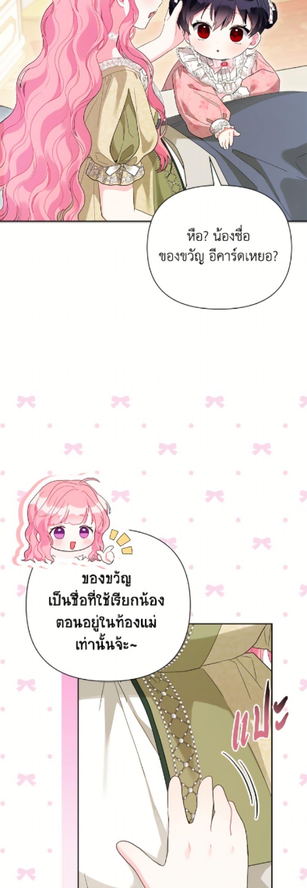 Manga-lc-com อ่านมังงะ อ่านการ์ตูน ออนไลน์ ฟรี The Archvillain’s Daughter-in-Law ตอนที่ 1 2 3 4 5 6 7 8 9 10 11 12 13 14 ฟรี ไม่มีโฆษณา Manga-lc - อ่าน มังงะ อ่าน การ์ตูน ออนไลน์ อ่านมังงะ ฟรี