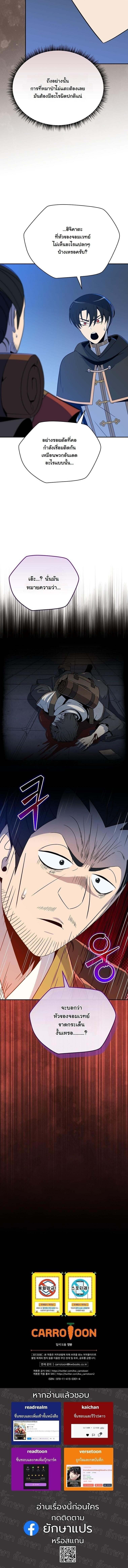 Manga-lc-com อ่านมังงะ อ่านการ์ตูน ออนไลน์ ฟรี The Turn-Based Mage ตอนที่ 1 2 3 4 5 6 7 8 9 10 11 12 13 14 ฟรี ไม่มีโฆษณา Manga-lc - อ่าน มังงะ อ่าน การ์ตูน ออนไลน์ อ่านมังงะ ฟรี