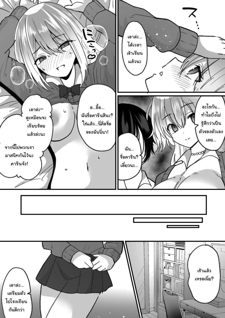 Doujin-Lc- อ่าน โดจิน มังฮวา เกาหลี ญี่ปุ่น จีน แปลไทย แผนการเพิ่มสาวแกลให้โรงเรียน [nano] Becoming a Gal in a Morals Inspection ตอนที่ 1 2 3 4 5 6 7 8 9 10 11 12 13 14 ฟรี ไม่มีโฆษณา อ่าน โดจิน Manhwa เกาหลี ญี่ปุ่น จีน เรามีครบ คัดมาให้เน้นๆ โดจิน 18+ รับประกันความฟินโดย  Doujin Lc