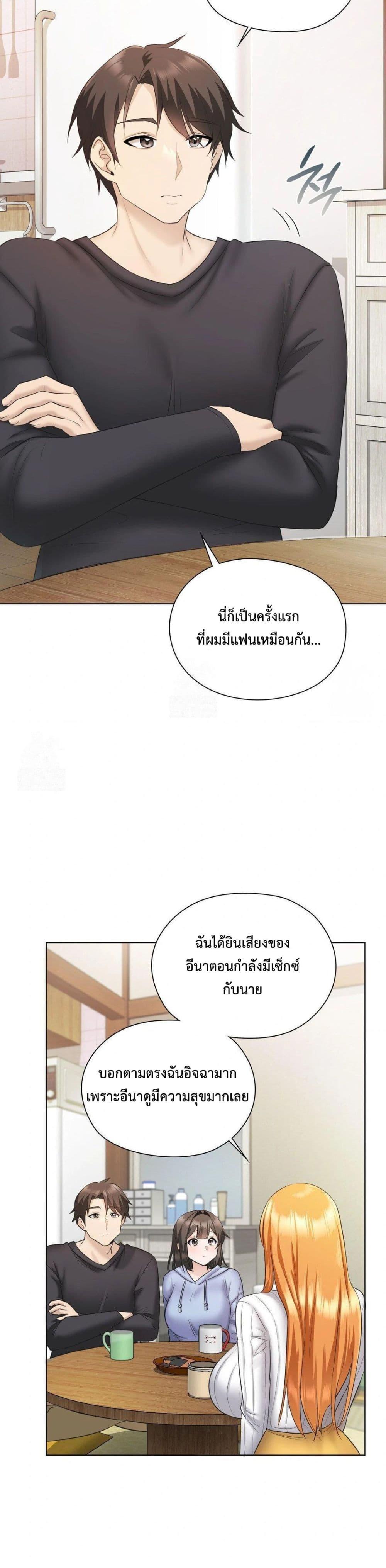 Doujin-Lc- อ่าน โดจิน มังฮวา เกาหลี ญี่ปุ่น จีน แปลไทย She Recommends a Harem ตอนที่ 1 2 3 4 5 6 7 8 9 10 11 12 13 14 ฟรี ไม่มีโฆษณา อ่าน โดจิน Manhwa เกาหลี ญี่ปุ่น จีน เรามีครบ คัดมาให้เน้นๆ โดจิน 18+ รับประกันความฟินโดย  Doujin Lc