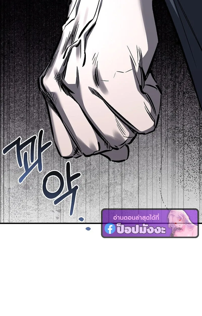 Childhood Friend of the Zenith สหายว_ยเยาว_ของข_าแข_งแกร_งท_ส_ดในใต_หล_า ตอนที่ ตอนที่ 83 รูปที่ 26