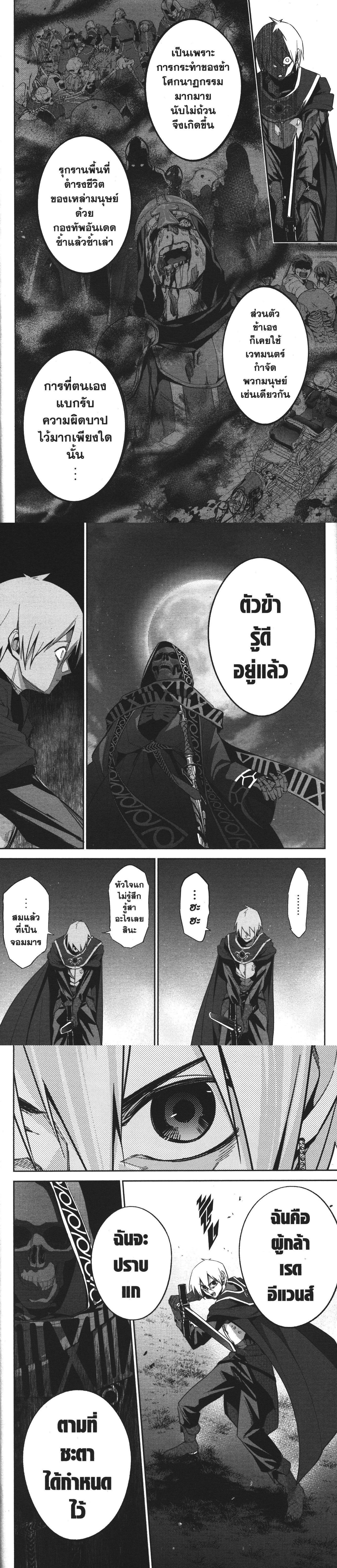 Manga-lc-com อ่านมังงะ อ่านการ์ตูน ออนไลน์ ฟรี Shokei Sareta Kenja wa Lich ni Tensei Shite Shinryaku Sensou wo Hajimeru ตอนที่ 1 2 3 4 5 6 7 8 9 10 11 12 13 14 ฟรี ไม่มีโฆษณา Manga-lc - อ่าน มังงะ อ่าน การ์ตูน ออนไลน์ อ่านมังงะ ฟรี