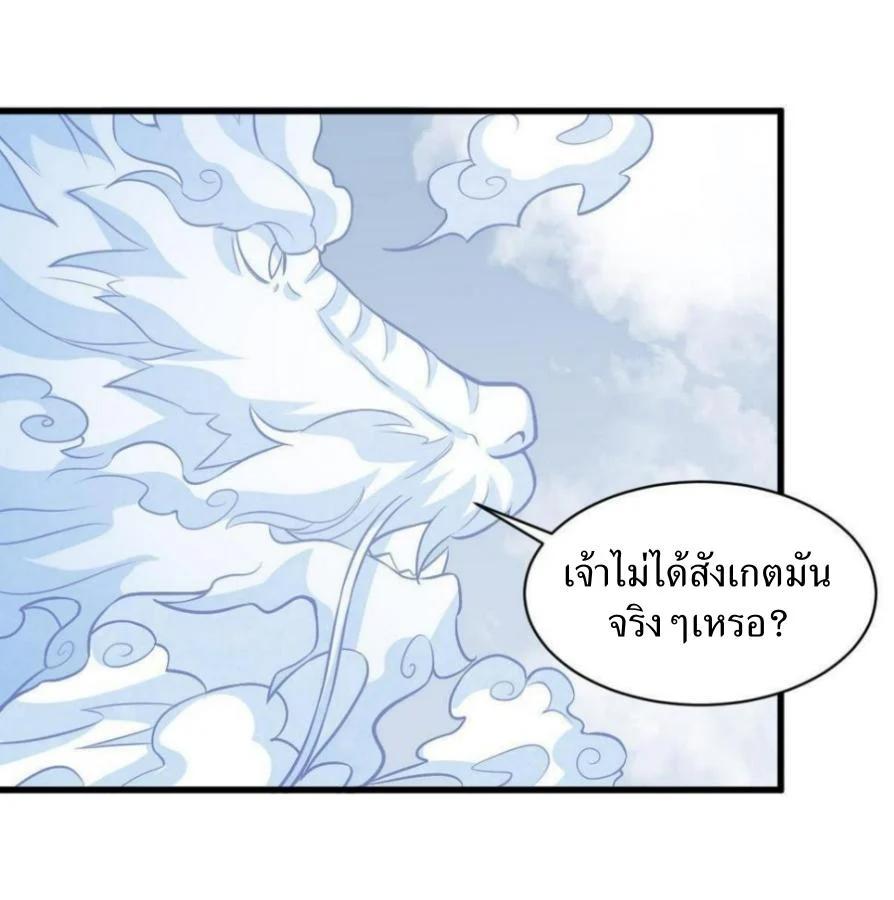 Manga-lc-com อ่านมังงะ อ่านการ์ตูน ออนไลน์ ฟรี Lan Ke Qi Yuan ตอนที่ 1 2 3 4 5 6 7 8 9 10 11 12 13 14 ฟรี ไม่มีโฆษณา Manga-lc - อ่าน มังงะ อ่าน การ์ตูน ออนไลน์ อ่านมังงะ ฟรี