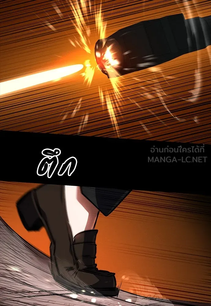 มือสังหารพันธุ์อมตะ ตอนที่ 48 รูปที่ 93
