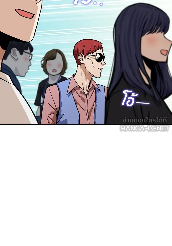 โชคชะตานำพารัก ตอนที่ 109 แขกรับเชิญ รูปที่ 111
