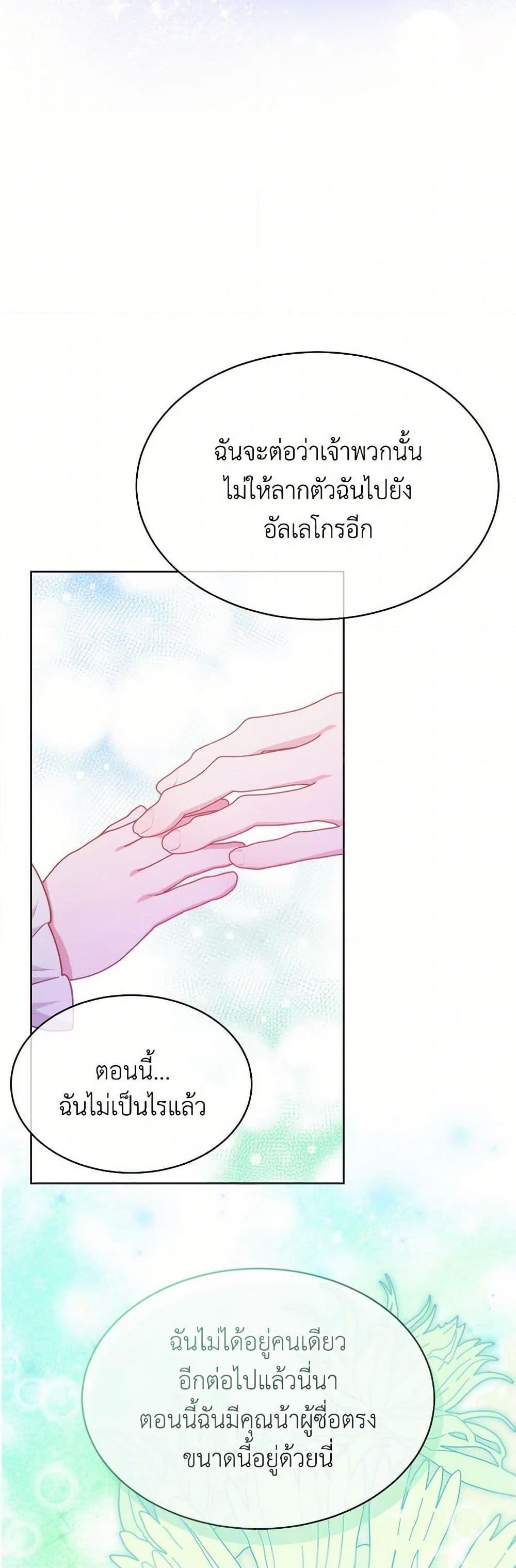 Manga-lc-com อ่านมังงะ อ่านการ์ตูน ออนไลน์ ฟรี Lady Baby Is a Revenge Maker ตอนที่ 1 2 3 4 5 6 7 8 9 10 11 12 13 14 ฟรี ไม่มีโฆษณา Manga-lc - อ่าน มังงะ อ่าน การ์ตูน ออนไลน์ อ่านมังงะ ฟรี