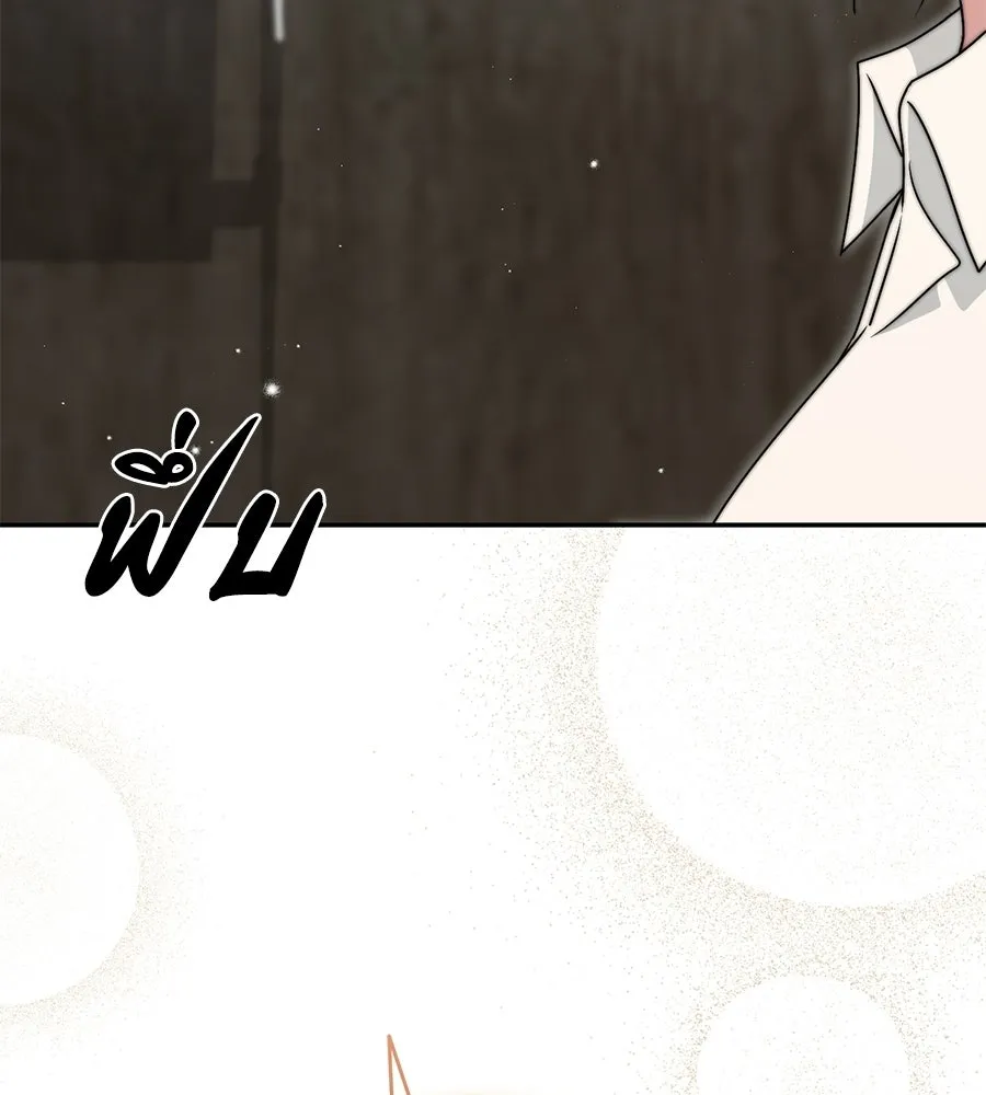 ผงาดรักนักกีฬาข้างบ้าน ตอนที่ 11 รูปที่ 122