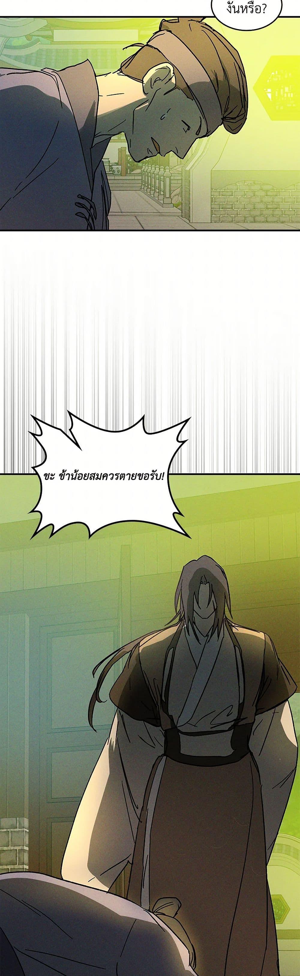 Manga-lc-com อ่านมังงะ อ่านการ์ตูน ออนไลน์ ฟรี Chronicles Of The Martial God’s Return ตอนที่ 1 2 3 4 5 6 7 8 9 10 11 12 13 14 ฟรี ไม่มีโฆษณา Manga-lc - อ่าน มังงะ อ่าน การ์ตูน ออนไลน์ อ่านมังงะ ฟรี