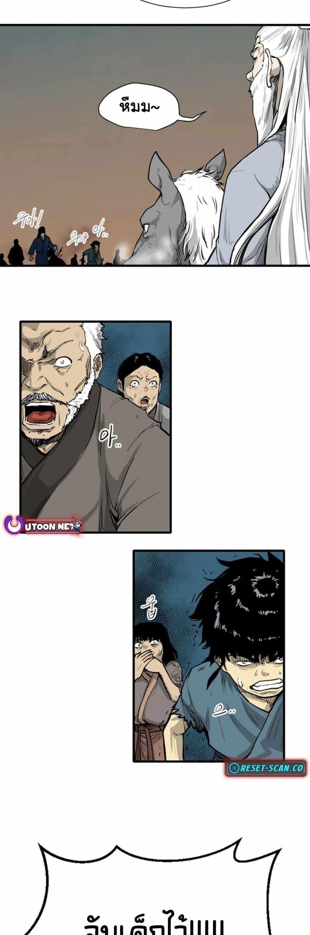 Manga-lc-com อ่านมังงะ อ่านการ์ตูน ออนไลน์ ฟรี The Demonic Warrior ตอนที่ 1 2 3 4 5 6 7 8 9 10 11 12 13 14 ฟรี ไม่มีโฆษณา Manga-lc - อ่าน มังงะ อ่าน การ์ตูน ออนไลน์ อ่านมังงะ ฟรี