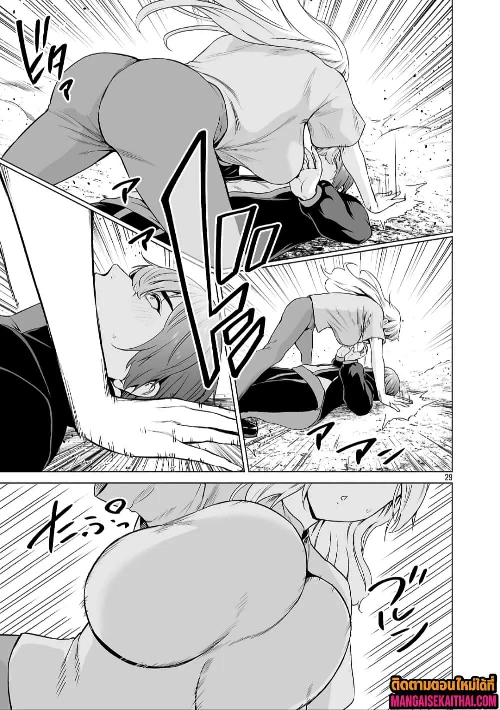 Manga-lc-com อ่านมังงะ อ่านการ์ตูน ออนไลน์ ฟรี Isekai H Eiyuuden ~Bishoujo Senshi-tachi wa Saikyou Gunshi n ตอนที่ 1 2 3 4 5 6 7 8 9 10 11 12 13 14 ฟรี ไม่มีโฆษณา Manga-lc - อ่าน มังงะ อ่าน การ์ตูน ออนไลน์ อ่านมังงะ ฟรี