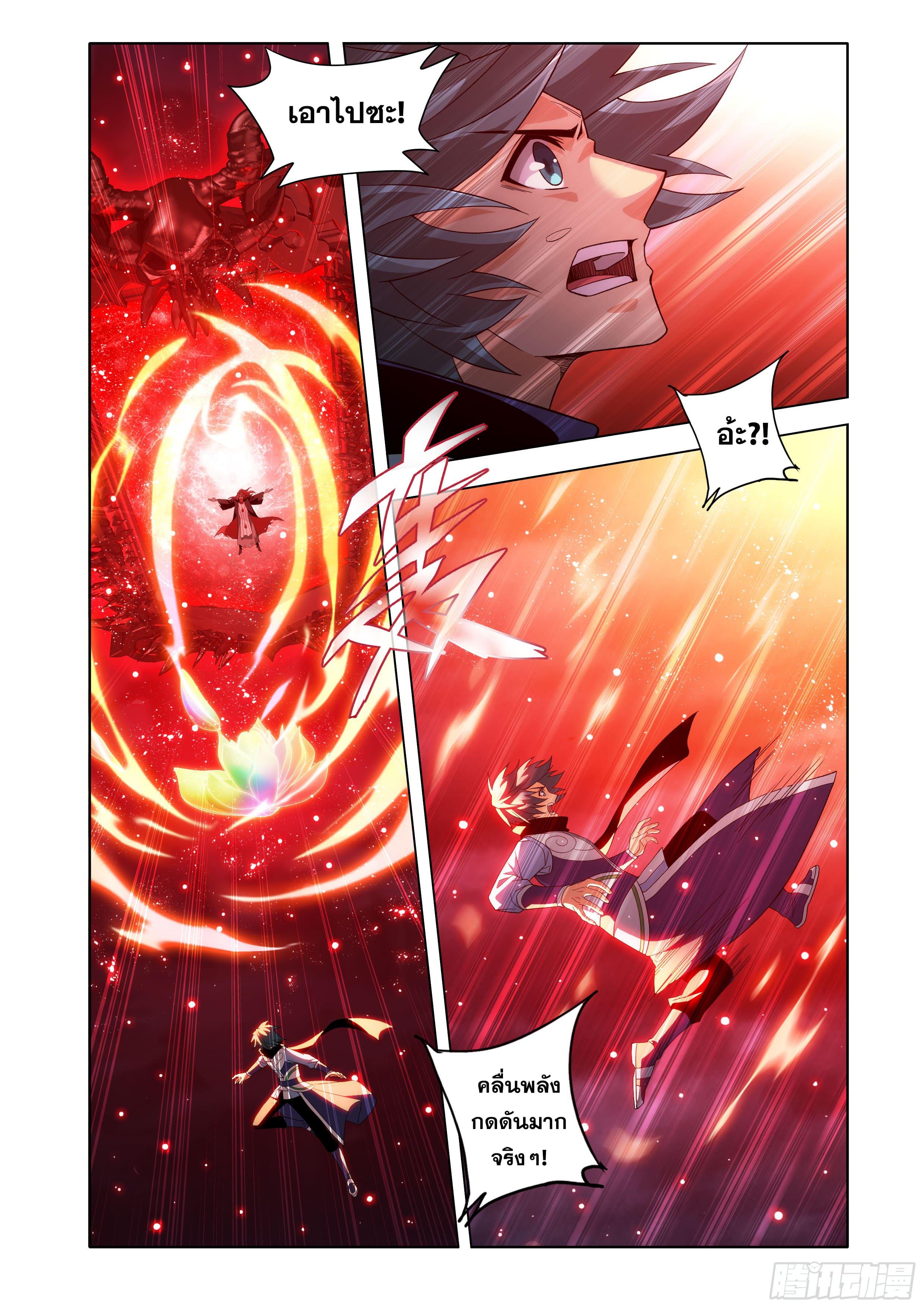 Manga-lc-com อ่านมังงะ อ่านการ์ตูน ออนไลน์ ฟรี Doupo Cangqiong ตอนที่ 1 2 3 4 5 6 7 8 9 10 11 12 13 14 ฟรี ไม่มีโฆษณา Manga-lc - อ่าน มังงะ อ่าน การ์ตูน ออนไลน์ อ่านมังงะ ฟรี