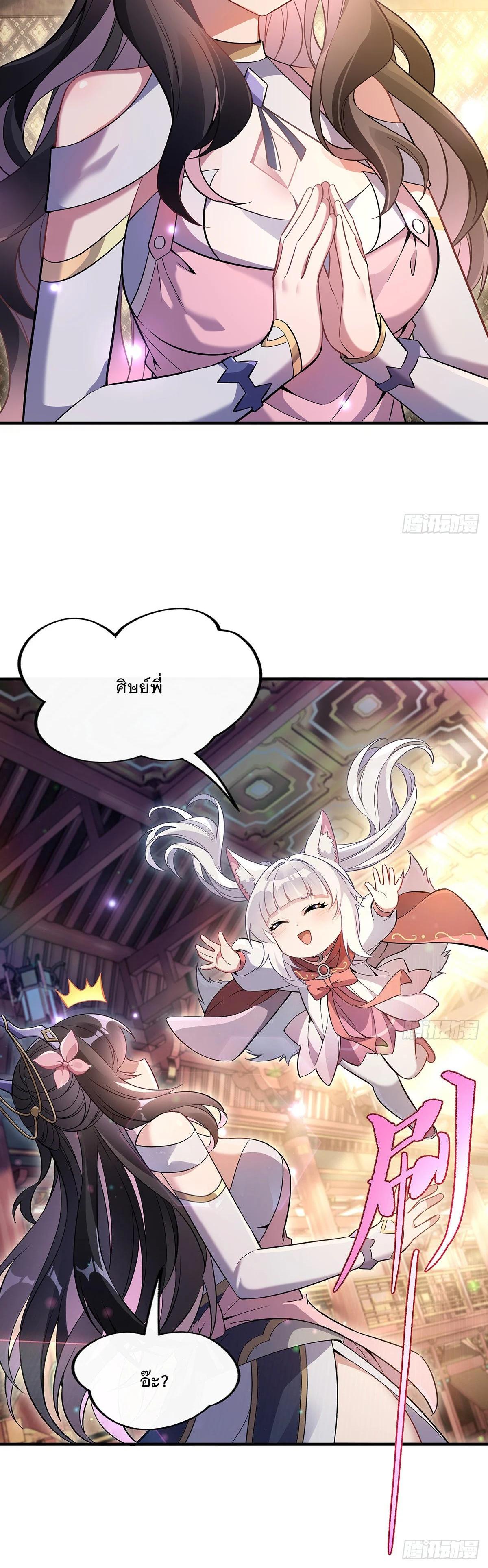 Manga-lc-com อ่านมังงะ อ่านการ์ตูน ออนไลน์ ฟรี My Female Disciples are all Future Masters of the Heavens ตอนที่ 1 2 3 4 5 6 7 8 9 10 11 12 13 14 ฟรี ไม่มีโฆษณา Manga-lc - อ่าน มังงะ อ่าน การ์ตูน ออนไลน์ อ่านมังงะ ฟรี