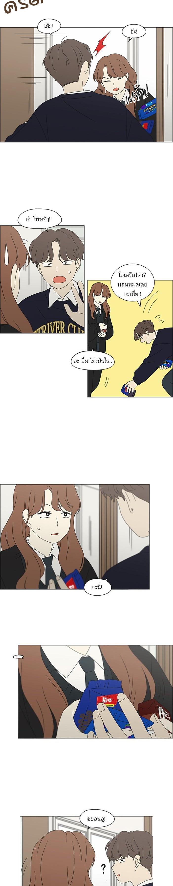 Manga-lc-com อ่านมังงะ อ่านการ์ตูน ออนไลน์ ฟรี Love Revolution รักนี้ต้องปฏิวัติ ตอนที่ 1 2 3 4 5 6 7 8 9 10 11 12 13 14 ฟรี ไม่มีโฆษณา Manga-lc - อ่าน มังงะ อ่าน การ์ตูน ออนไลน์ อ่านมังงะ ฟรี